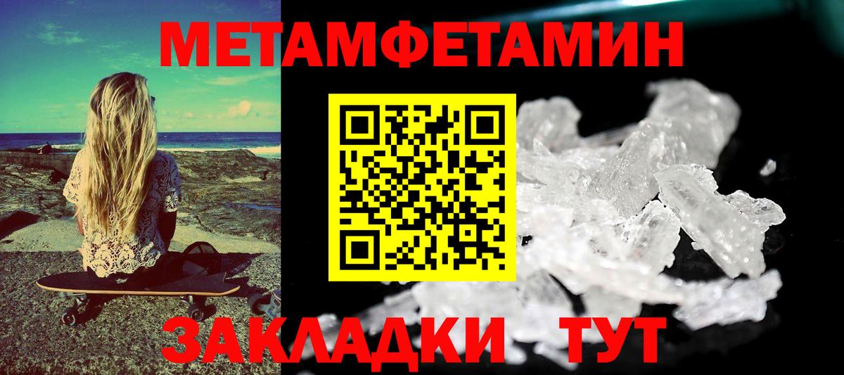 АМФЕТАМИН Premium Керчь