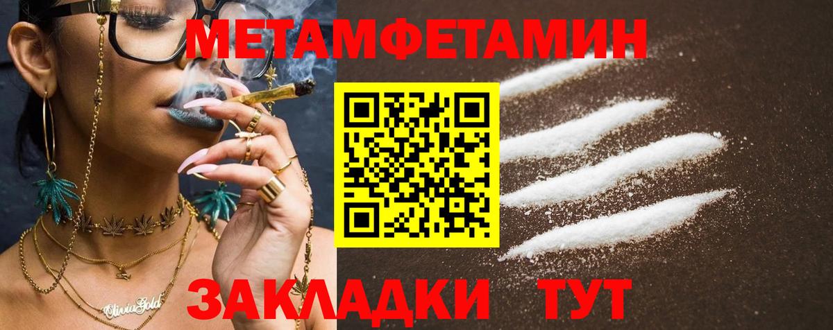 Амфетамин Premium  Вход с VPN  АМФ  Керчь 