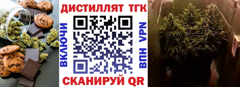 Canna-Cookies конопля  darknet наркотические препараты  Керчь  цены наркотик 