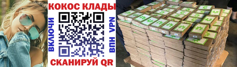 Кокаин Columbia магазин продажи Керчь