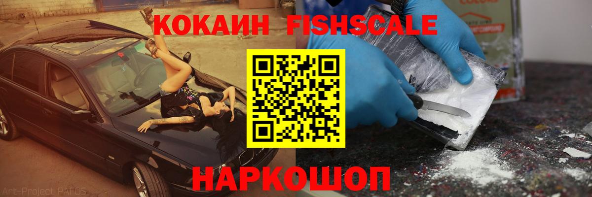 КОКАИН Перу Керчь