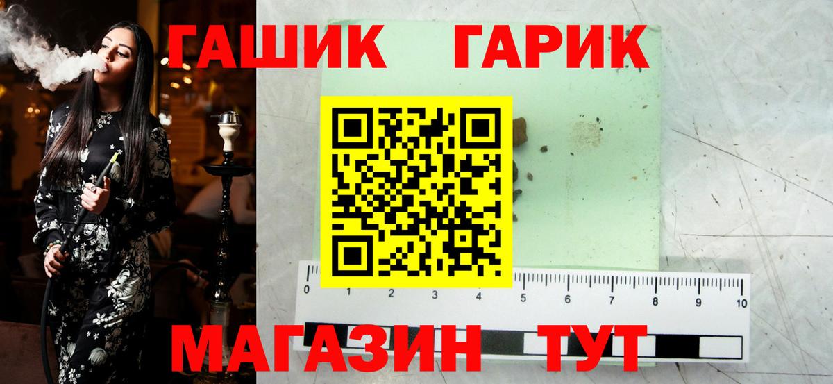 Гашиш ice o lator  Вход с VPN  ГАШ  Гашиш Premium  Керчь 
