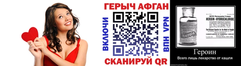 ГЕРОИН белый  ОМГ ОМГ ссылка  Керчь  наркошоп 