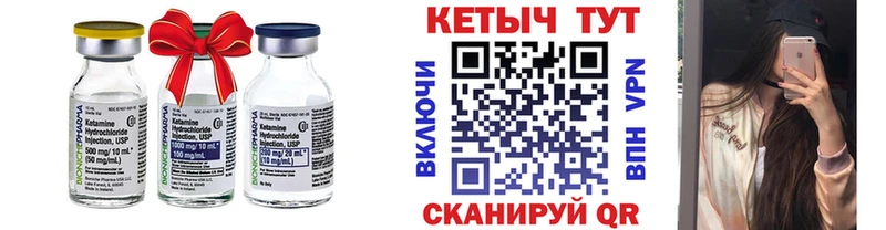 КЕТАМИН ketamine  купить закладку  kraken сайт  даркнет Telegram  Керчь 