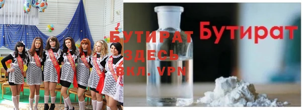 бутик Медвежьегорск