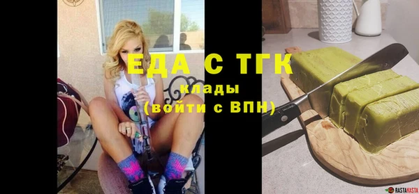 бутик Медвежьегорск