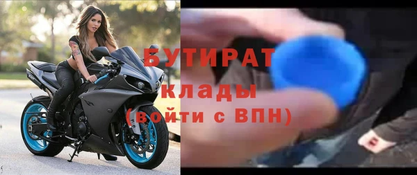 бутик Медвежьегорск