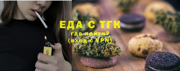 бутик Медвежьегорск