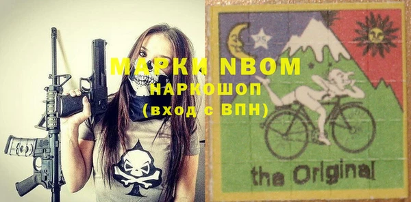 гашиш Мегион