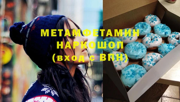 бутик Медвежьегорск