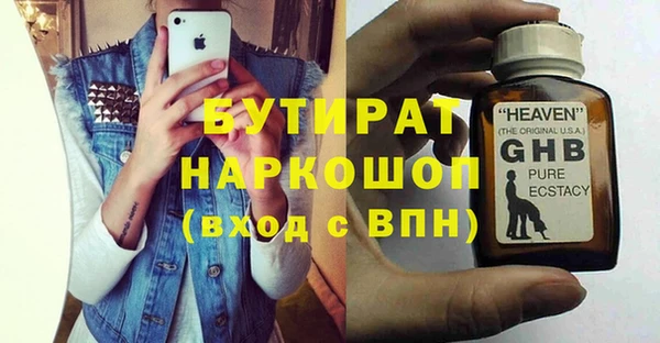 бутик Медвежьегорск