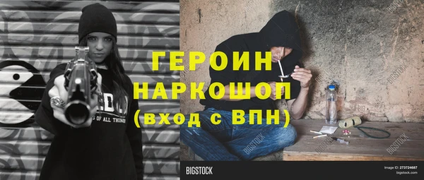 гашиш Мегион