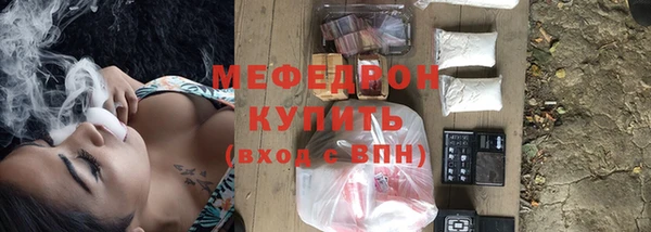 гашиш Мегион