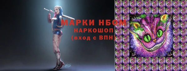 гашиш Мегион
