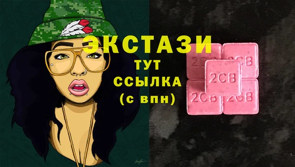 гашиш Мегион