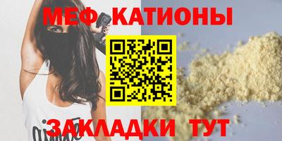 меф VHQ Берёзовский