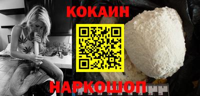 альфа пвп Бийск