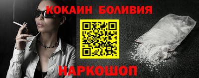 бутик Волжский