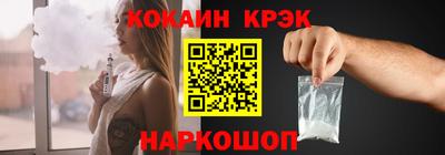 мефедрон мука Волгодонск