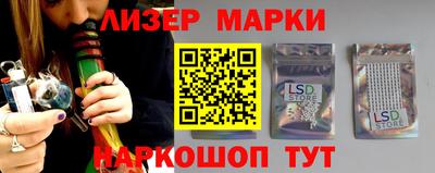 бутик Волжский