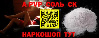 бутик Волжский