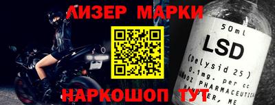 бутик Волжский