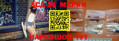 бутик Волжский