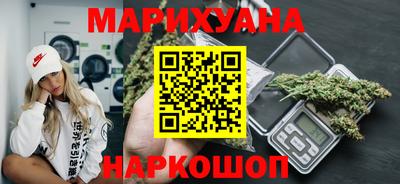 бутик Волжский