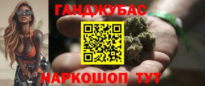 мефедрон мука Волгодонск