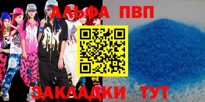 бутик Кандалакша