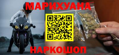 мяу мяу кристалл Беслан