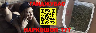 мяу мяу кристалл Беслан