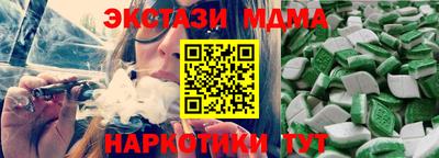 мефедрон мука Волгодонск