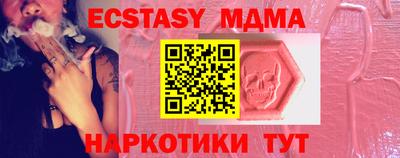 индика Волжск