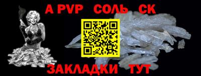 индика Волжск