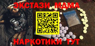 бутик Волжский