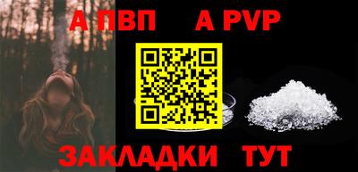 мефедрон мука Волгодонск