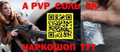 индика Волжск