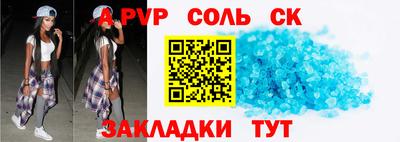 бутик Волжский