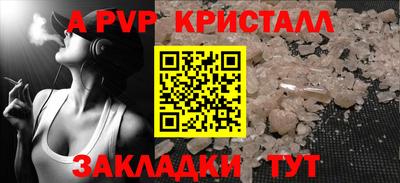 мефедрон мука Волгодонск