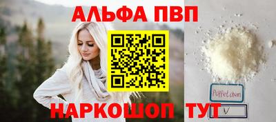 бутик Волжский
