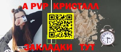 меф VHQ Берёзовский