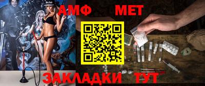 индика Волжск