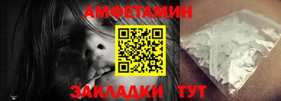 бутик Волжский