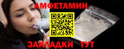 индика Волжск