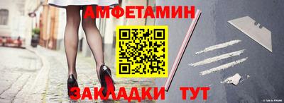 мефедрон мука Волгодонск