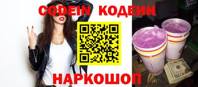 мефедрон мука Волгодонск
