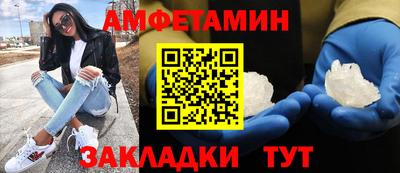 индика Волжск