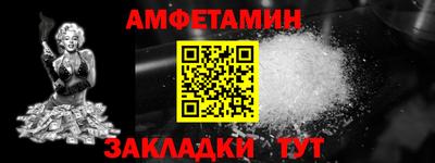 мефедрон мука Волгодонск