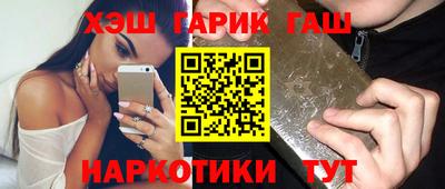 индика Волжск